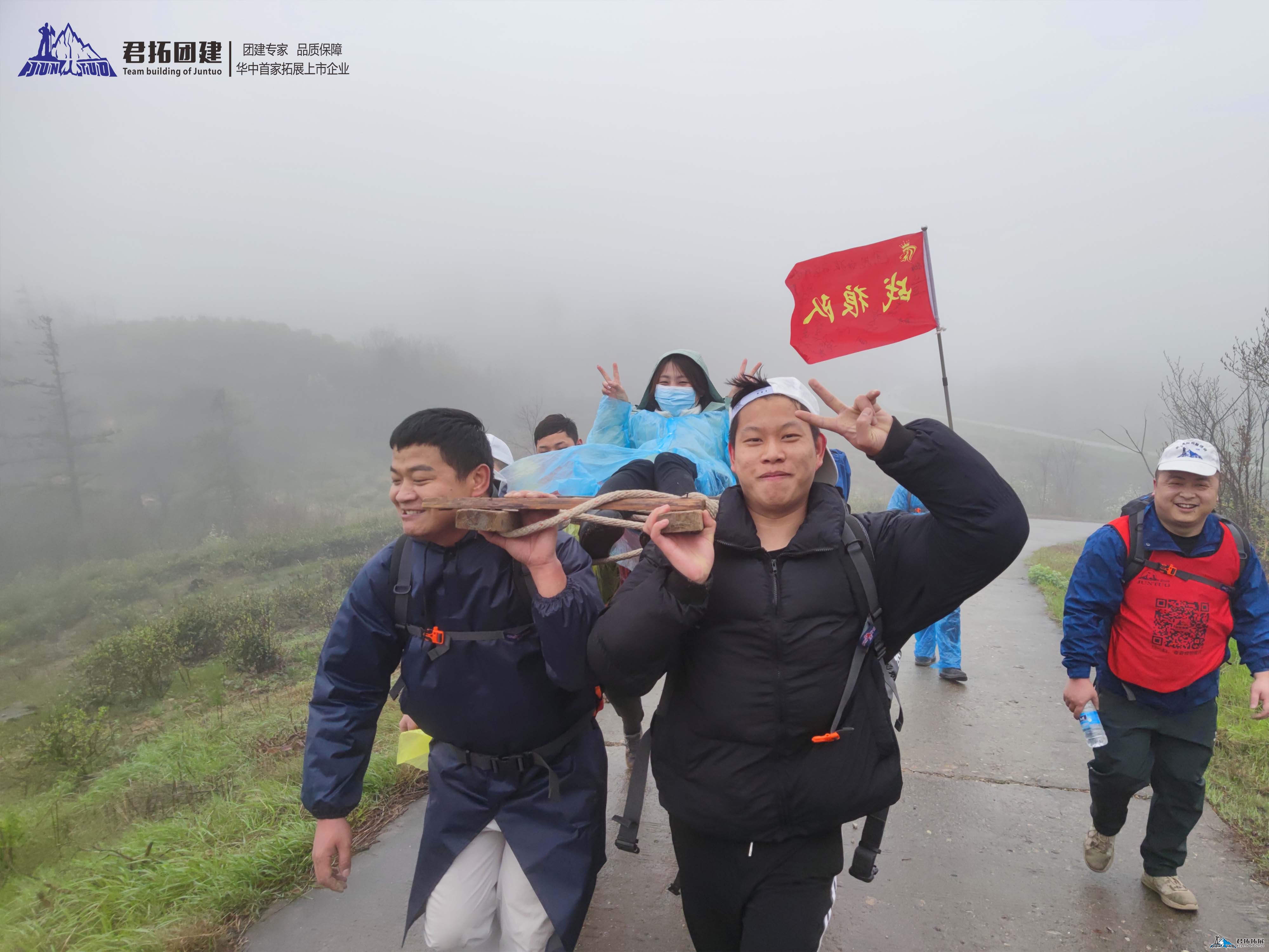 湖南強賁大別山45公里徒步